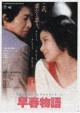 末路狂花钱