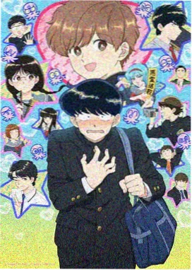仙逆