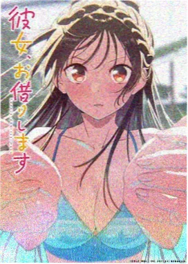 一念永恒